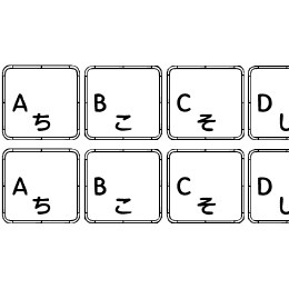 Apple Japanese Keyboard Font File