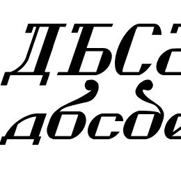 Kremlin Soviet Italic Font File