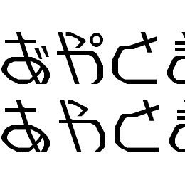 Pray for Japan Font File