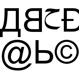 Weird Tucan-Noobs from Saint Seson Font File